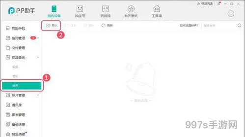 pp专业版手机助手苹果(PP助手iOS专业版)