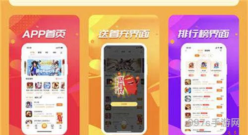单机游戏盒子平台哪个好(单机游戏盒子排行榜第一)