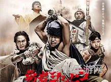 日剧勇士闯魔城(勇者闯魔城1-3百度网盘)