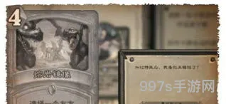 炉石传说安戈洛地图彩蛋(炉石传说所有场景彩蛋)