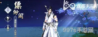 碧雪情天剧情(碧海情天剧情分集介绍)