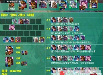 口袋妖怪绿宝石386金手指代码