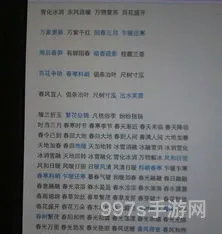 四字词语大全1000个(高雅大气四字成语起名)
