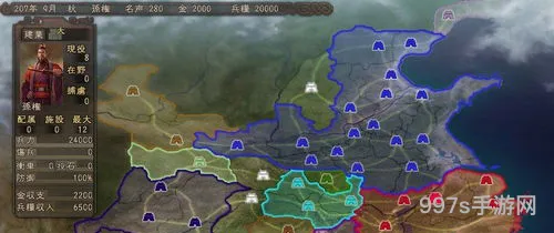 三国志12特殊兵种获得(中华三国志特殊兵种列表)