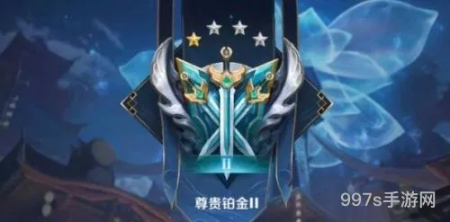 王者荣耀s25赛季段位继承表(星耀一赛季结束掉到什么段位)