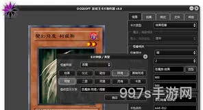 游戏王卡片生成器(游戏王制卡器网页版)