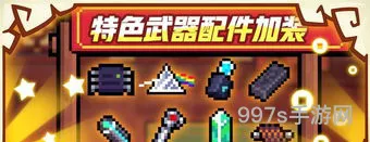 元气骑士官方(元气骑士官网入口地址是什么)
