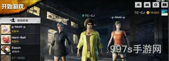 绝地求生刺激战场亚服怎么(PUBG手游亚服)