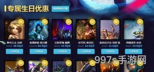 lol礼物中心领取(lol怎么看收礼记录)