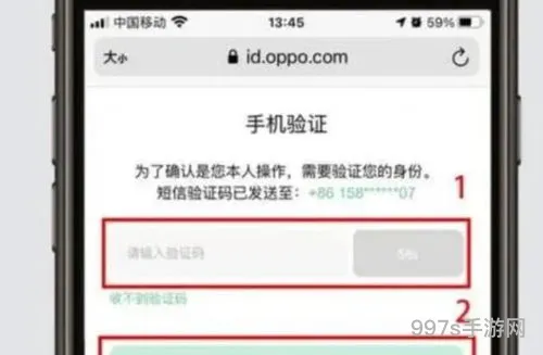 手机短信安装(oppo手机短信回收站在哪里)
