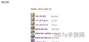 冒险岛转职等级(冒险岛可以转职业吗)