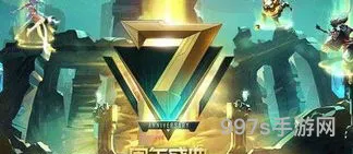lol周年庆典是几月几号(英雄联盟1月9号更新了什么啊)