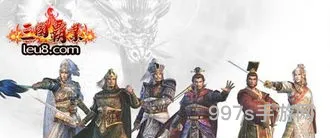 三国霸业武将加入时间(三国霸业最强阵容)