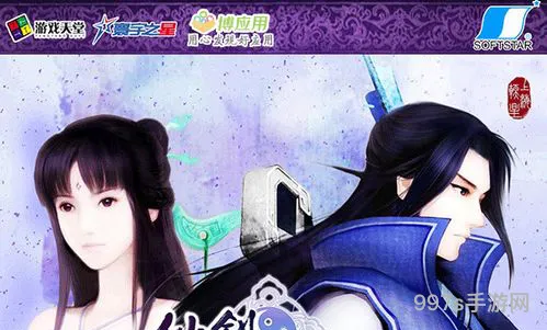 仙剑奇侠传4手游最详细攻略(仙剑传奇手游)