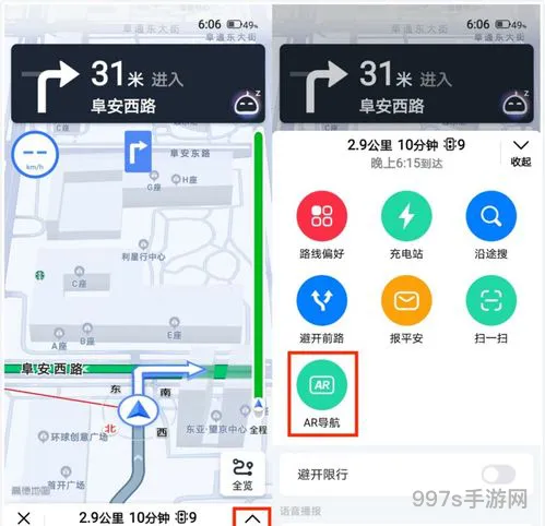 高德地图ar导航(高德AR导航下架了)