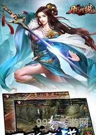 月影传说单机版在哪里下(月影传说高清重制版)