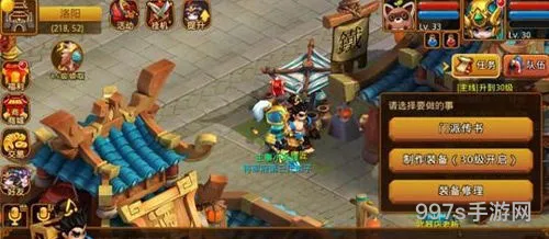 武神三国志网页游戏(武神游戏还能玩吗)
