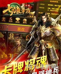 qq七雄争霸登录(qq七雄争霸老区关闭了吗)