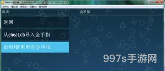 怪物猎人p3金手指怎么导入(怪物猎人P3四大神器)