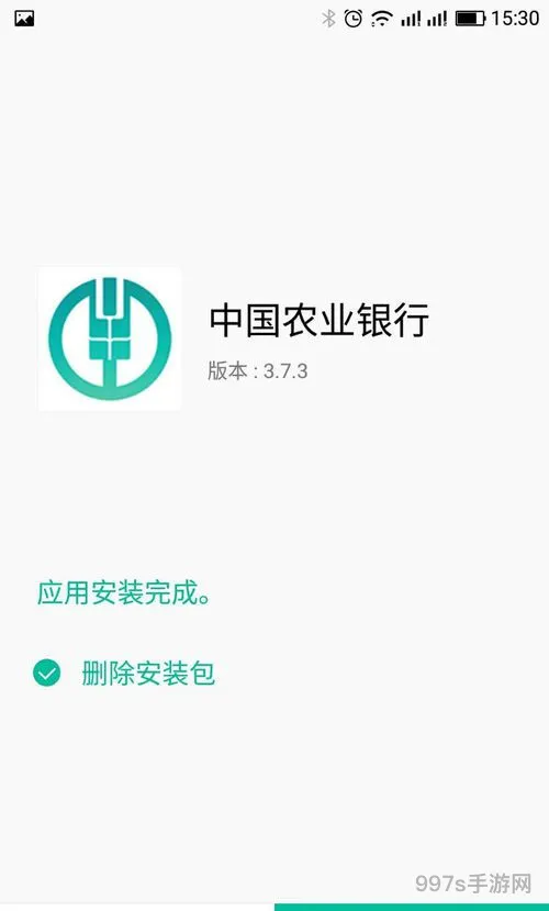农业银行app安装(农行掌上银行使用方法)