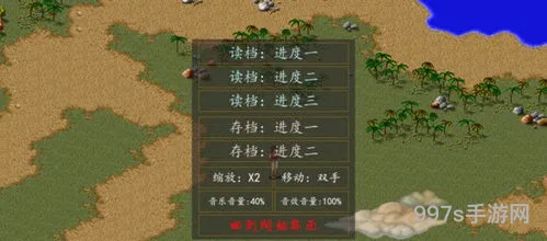 金庸群侠传a手机详细攻略(金庸群侠传a野球拳消失)