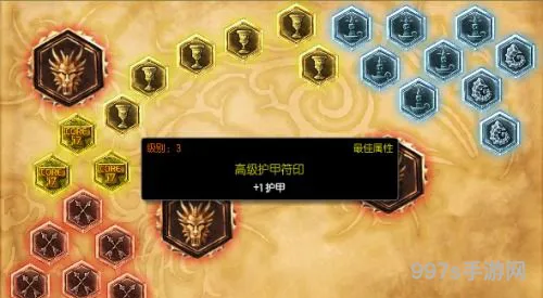 lol手游剑圣符文(剑圣最强符文)