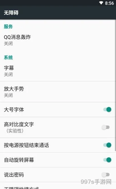 qq消息轰炸(qq轰炸机只需输入qq号)