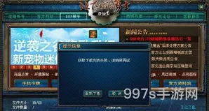dnf补丁包在哪个文件夹(dnf哪些文件可以删除啊)