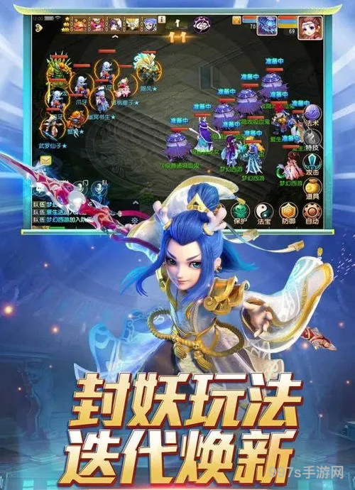 梦幻西游辅助器免费手机版(梦幻西游辅助挂机软件)