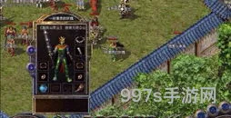 热血传奇官网新区开放时间(热血传奇多久开一次新区)