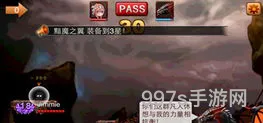 奈法利安的徽记(黑翼之巢奈法利安头颅任务)