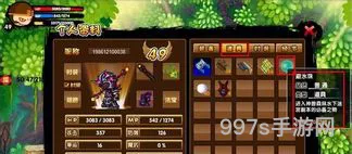 造梦西游3水下迷宫攻略的简单介绍(造梦西游三装备大全)