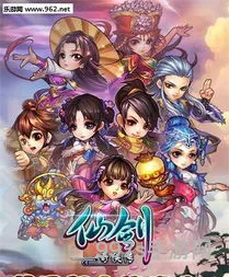 腾讯仙剑奇侠传手游(仙剑奇侠传之新的开始官网)