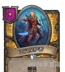 圣盾骑士琳特(琳特·路克罗茲)