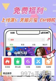 bt手游盒子哪个好用(BT手游盒子)