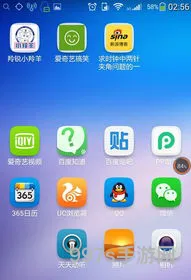 pp助手是干什么用的(pp苹果助手下载手机版)