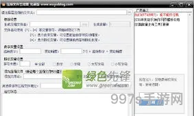 psp游戏iso格式文件(psp游戏放在iso没反应)