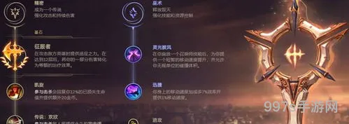 战争之影出装2021(无限火力战争之影出装)