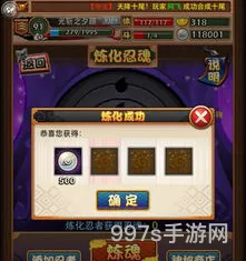 八门遁甲之阵(八门遁甲是中国的还是日本的)