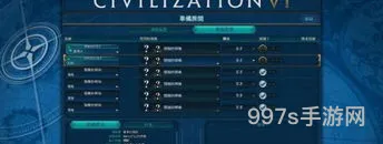 文明6联机掉线(文明6每回合都掉线)