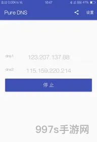免费国外网站加速(海外网站cdn加速)