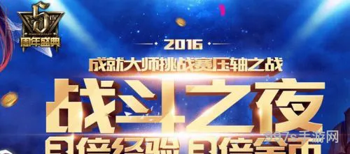 战斗之夜网站(杀手5战斗之夜)