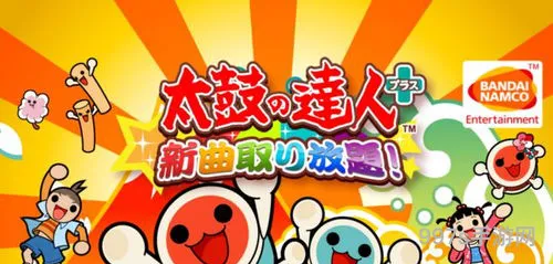 太鼓达人手游官方版(太鼓达人有pc版吗)