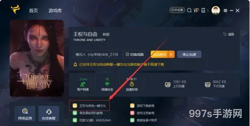 汉化包中文版(汉化包下载官方软)