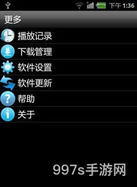 土豆app客户端(土豆app官方下载)
