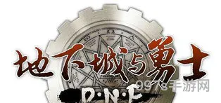 dnf天界珍珠有什么用(天界珍珠86版本还有用吗)