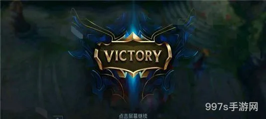 英雄联盟手游国服安装包(LOL国服下载)