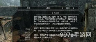 上古卷轴5汉化补丁哪个好(上古卷轴5简体中文补丁)