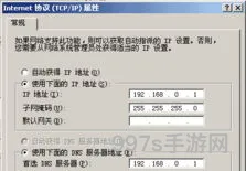 传奇客服端完整版官方(传奇官方网站最新客户端下载)