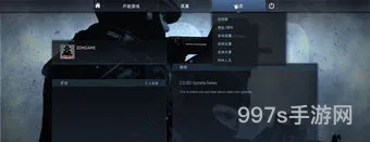 cs全球攻势是单机吗(反恐精英全球攻势官网)